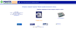 Desktop Screenshot of laser-med.narod.ru