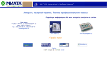 Tablet Screenshot of laser-med.narod.ru