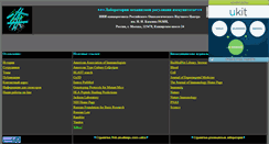 Desktop Screenshot of kazansky1.narod.ru