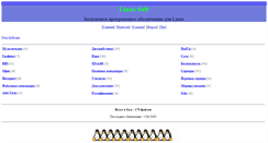 Desktop Screenshot of linuxcoolsoft.narod.ru