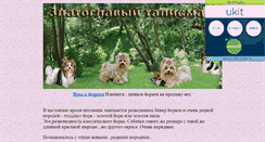 Desktop Screenshot of iork-1.narod.ru