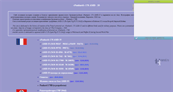 Desktop Screenshot of amd-35.narod.ru