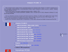 Tablet Screenshot of amd-35.narod.ru