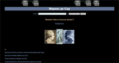 Desktop Screenshot of de-sad1.narod.ru