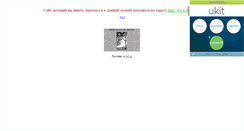 Desktop Screenshot of doctorland.narod.ru