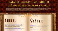 Desktop Screenshot of ek-site.narod.ru