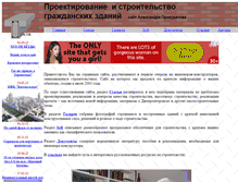Tablet Screenshot of konstr.narod.ru