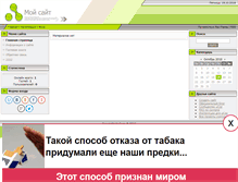 Tablet Screenshot of oopsoft.narod.ru
