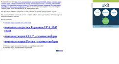 Desktop Screenshot of filparad.narod.ru