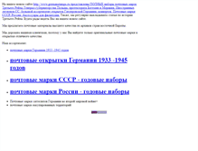 Tablet Screenshot of filparad.narod.ru