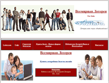 Tablet Screenshot of lidersonline.narod.ru
