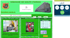 Desktop Screenshot of chelschool.narod.ru