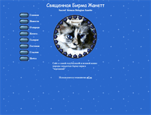 Tablet Screenshot of natalya-s.narod.ru