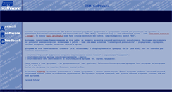 Desktop Screenshot of csmsoft.narod.ru