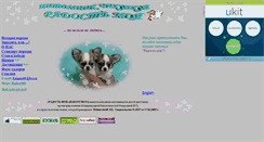Desktop Screenshot of chihua1.narod.ru
