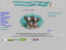 Tablet Screenshot of chihua1.narod.ru