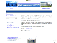Tablet Screenshot of lexclub-tomsk.narod.ru