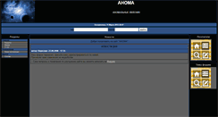 Desktop Screenshot of anomyst.narod.ru