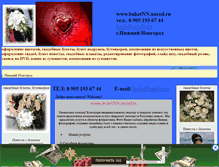 Tablet Screenshot of buketnn.narod.ru