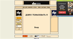 Desktop Screenshot of my-desktop.narod.ru
