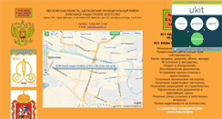 Desktop Screenshot of kadastr-schelkovo.narod.ru