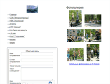 Tablet Screenshot of gdk-schekino.narod.ru