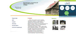 Desktop Screenshot of dzod.narod.ru