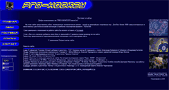 Desktop Screenshot of pro-hockey.narod.ru