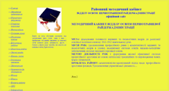 Desktop Screenshot of mangush-rmk.narod.ru