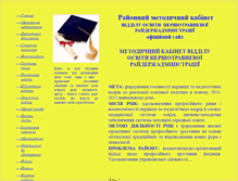 Tablet Screenshot of mangush-rmk.narod.ru