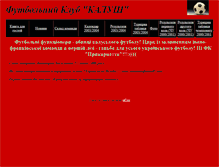 Tablet Screenshot of fckalush.narod.ru