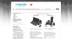 Desktop Screenshot of ininrialym.narod.ru