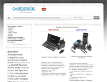 Tablet Screenshot of ininrialym.narod.ru