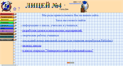 Desktop Screenshot of davllic4.narod.ru