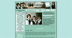Desktop Screenshot of gardemariny.narod.ru