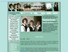 Tablet Screenshot of gardemariny.narod.ru