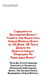 Mobile Screenshot of newhair.narod.ru