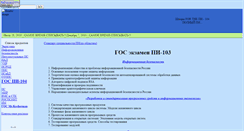 Desktop Screenshot of listenbook.narod.ru