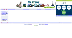 Desktop Screenshot of khozhainov.narod.ru