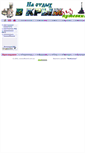 Mobile Screenshot of khozhainov.narod.ru