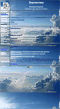 Mobile Screenshot of enkomp.narod.ru
