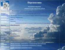 Tablet Screenshot of enkomp.narod.ru