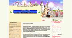 Desktop Screenshot of nesroulimon.narod.ru