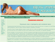 Tablet Screenshot of irina-dali.narod.ru