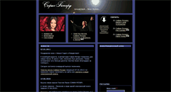 Desktop Screenshot of nati-ve.narod.ru