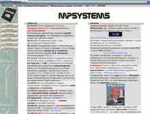 Tablet Screenshot of mpsystems.narod.ru
