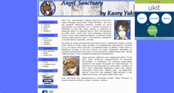 Desktop Screenshot of hokuto.narod.ru