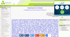 Desktop Screenshot of hhobbi.narod.ru