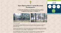 Desktop Screenshot of helptobuild.narod.ru