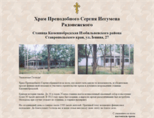 Tablet Screenshot of helptobuild.narod.ru
